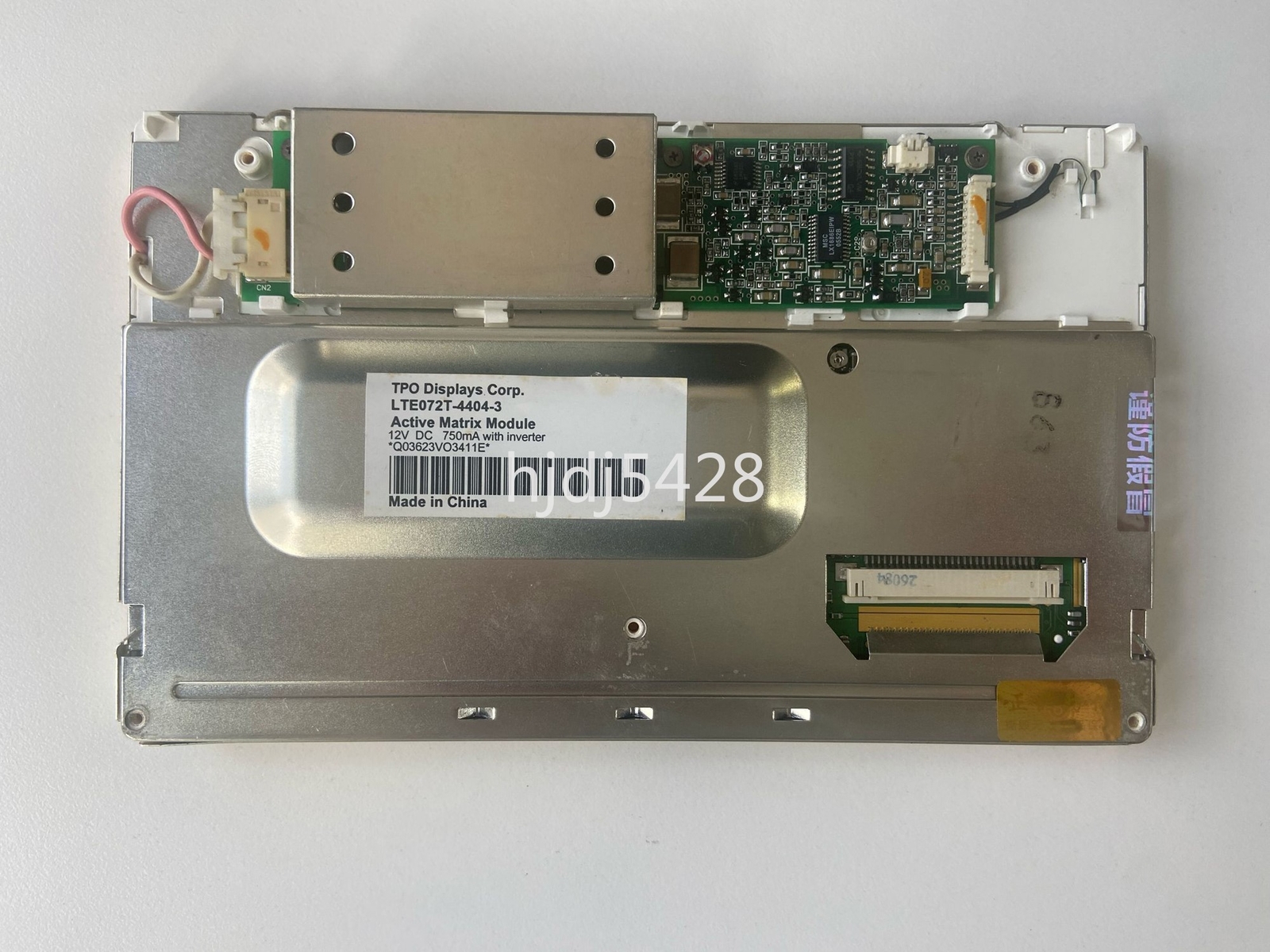 7.2 inch TPO LTE072T-4404-3 TFT LCD Screen Display Panel