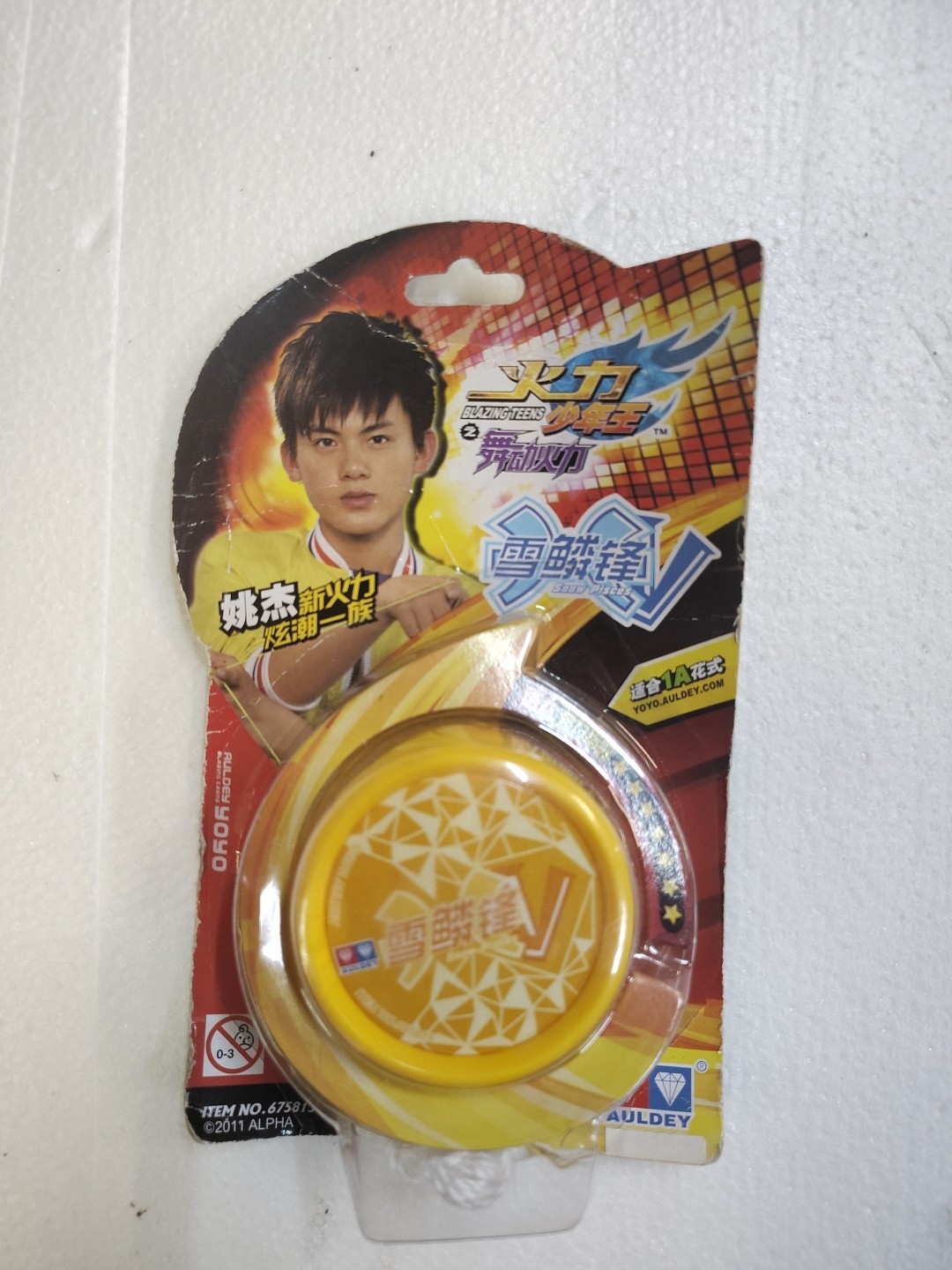 Blazing Teens Yo Yo From Auldey! Snow Scale Blade! New With Package Damage