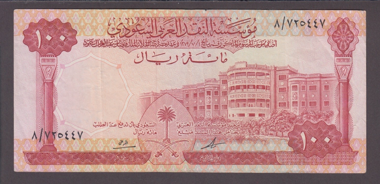 SAUDI ARABIA P.15a-5447  100 RIYALS PFX 8 SDIG 2  VF  WE COMBINE  2511