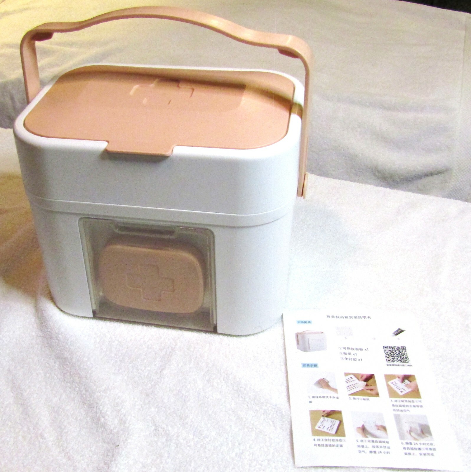 First Aid Sectional Plastic Tote with Handle. Measures 10" X 8".