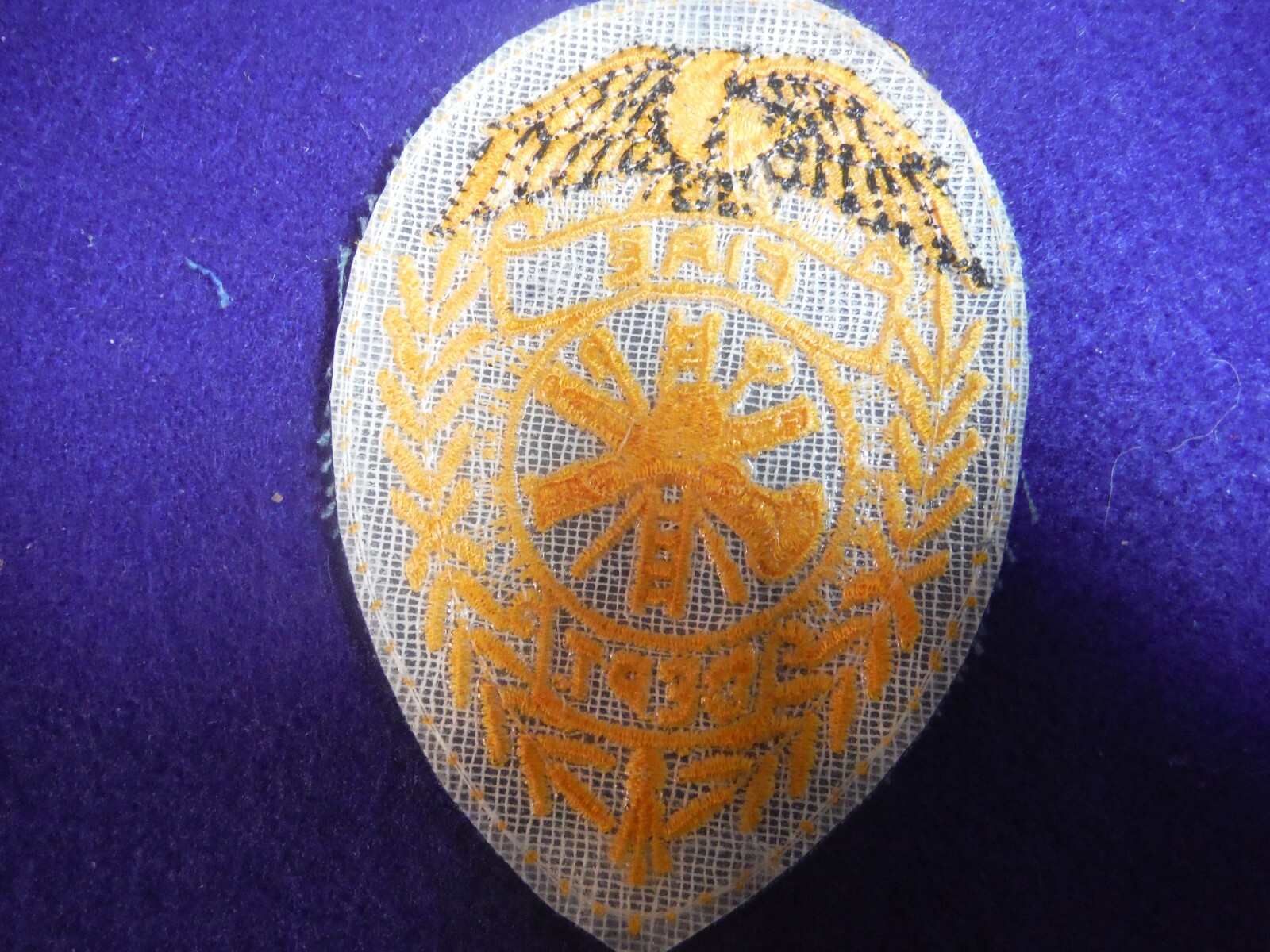 Vintage Gemsco Fire Department embroidered patch