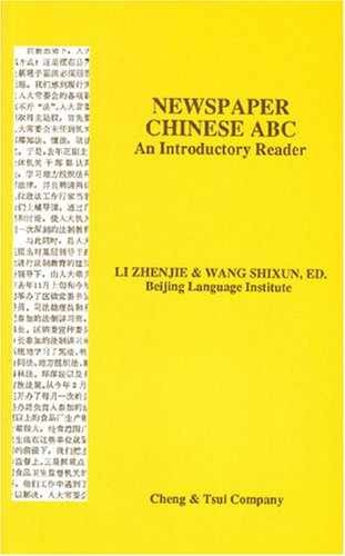 Newspaper Chinese ABC: An - Paperback, by Zhenjie Li; Shixun - Very Good