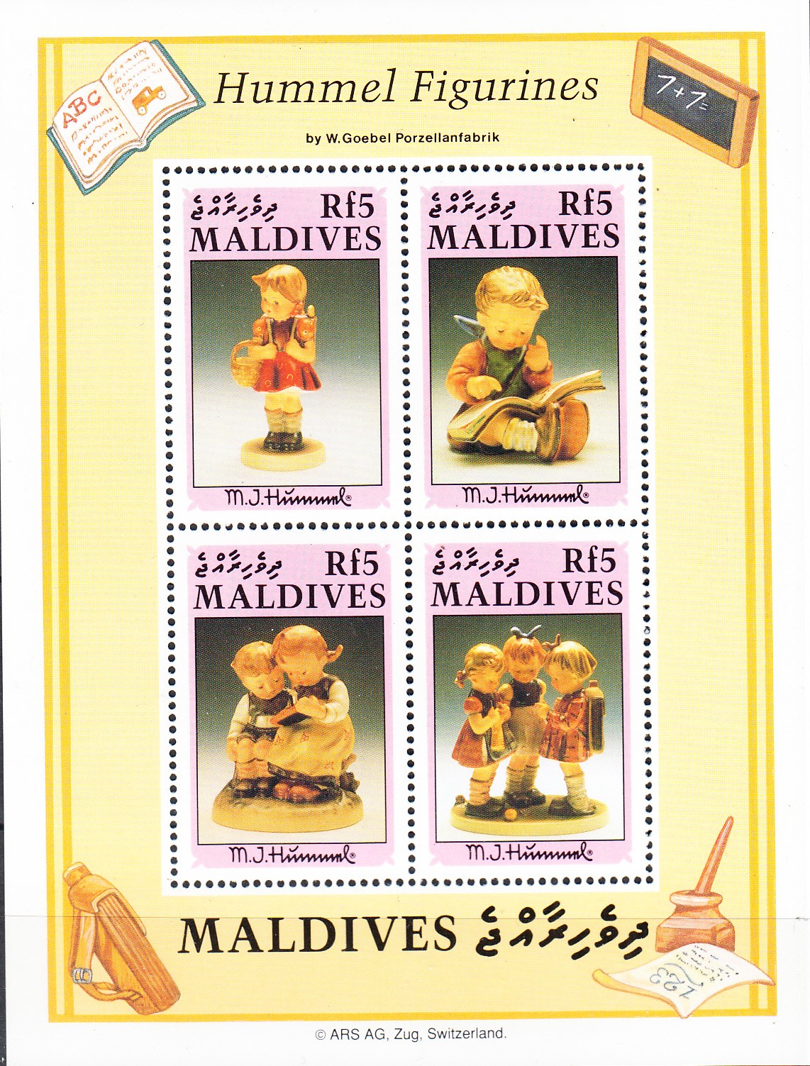 W MALDIVES 1552 HUMMMEL FIGURINES