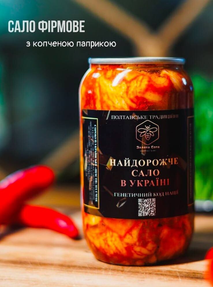 Natural  Savor the most delicious BACON with smoked paprika 300g