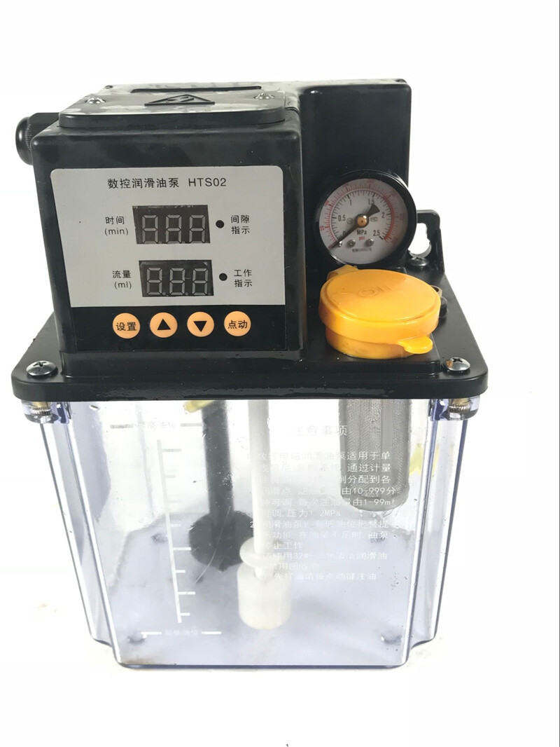 2L Automatic Lubrication Pump CNC Machine Electromagnetic Pump Lathe Oil Pump