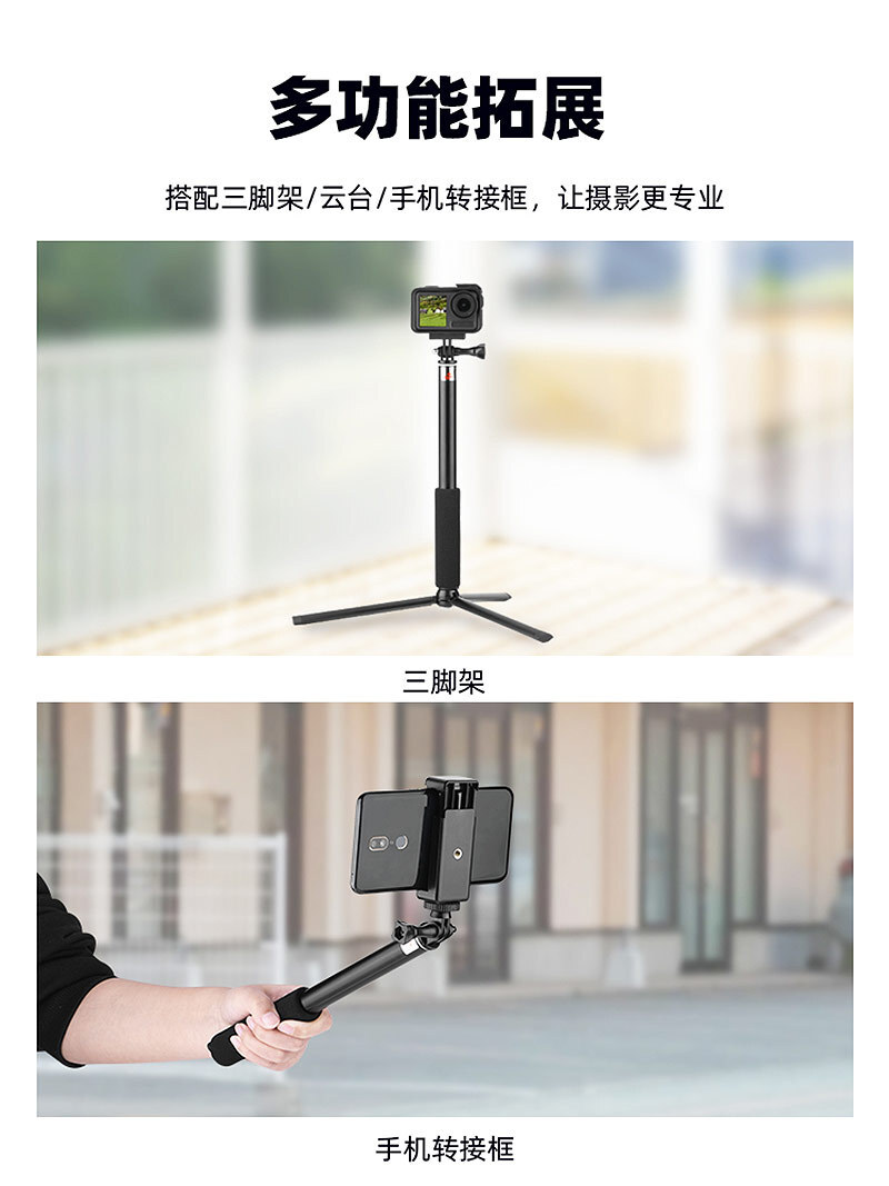 For DJI OSMO POCKET3 Extension Pole Camera Selfie Stick Handheld Bracket