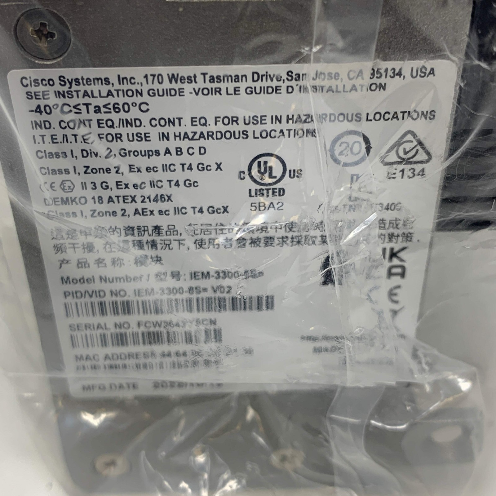 Cisco IEM-3300-8S= IE3300 8-Port 1G SFP Industrial Ethernet Expansion Module