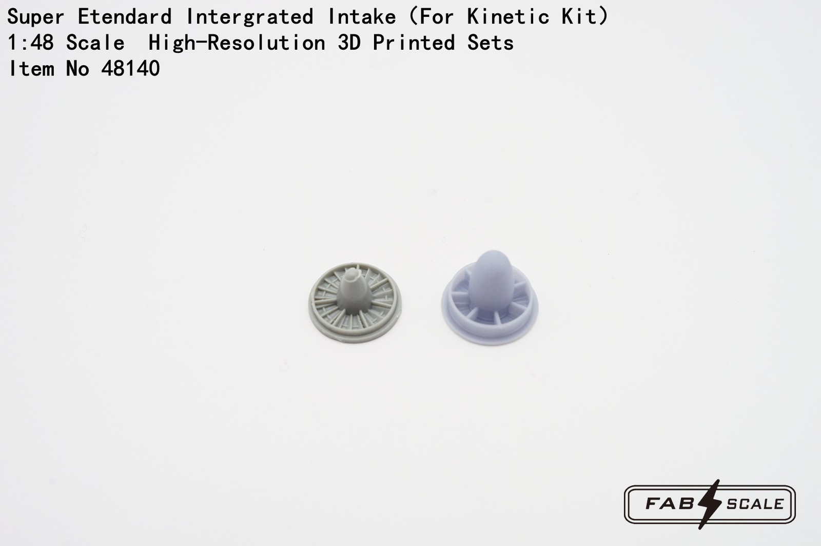 FAB FA48140 1/48 Super Etendard Intergrated Intake（For Kinetic Kit）