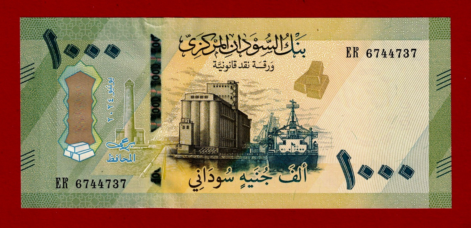 SUDAN 1,000 1000 Pounds 2024 - 2025 UNC Note - New Design & Signature (Pick-87)