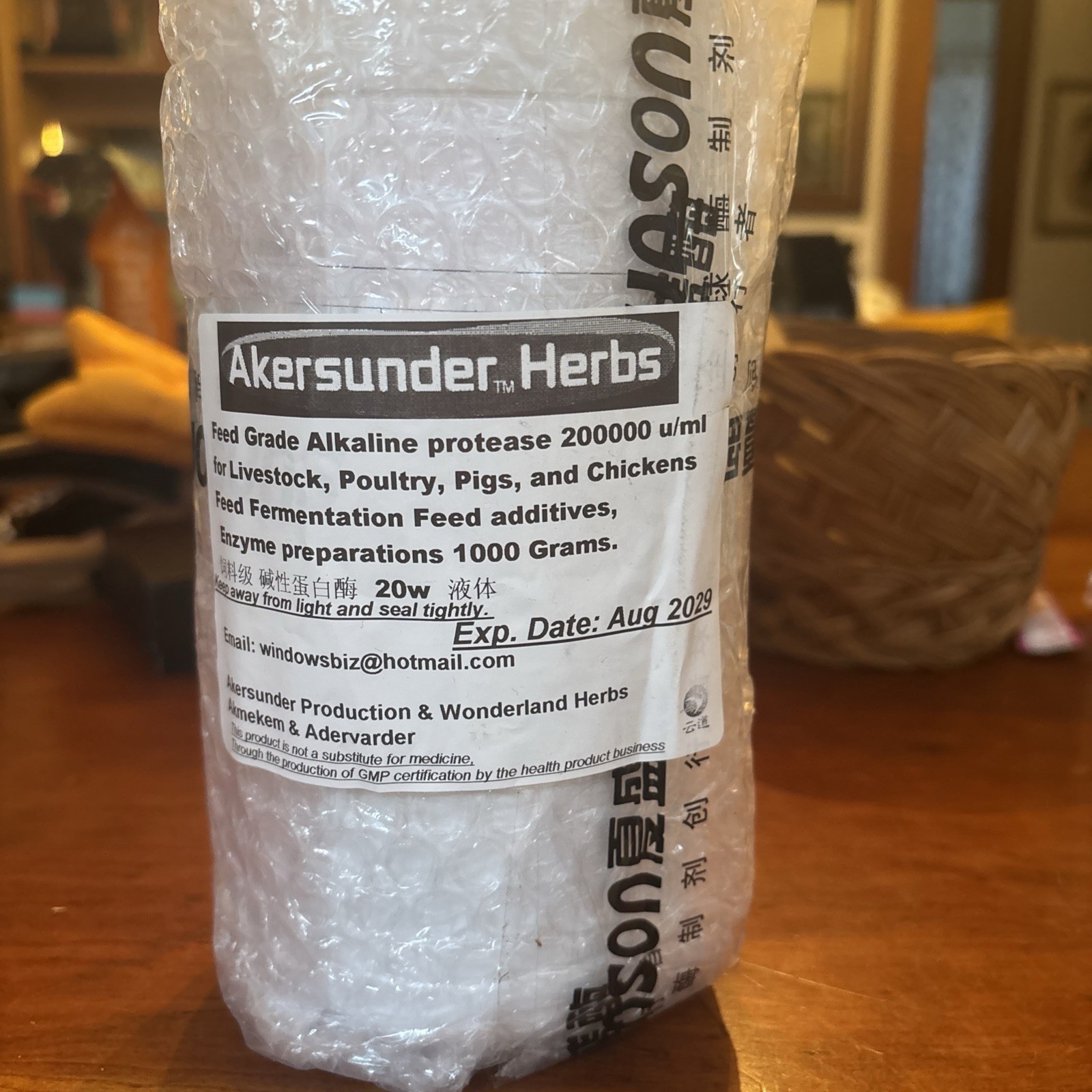 Akersunder Herbs Feed Grade Alkaline Protease 200000 U/ml For Livestock Poultry