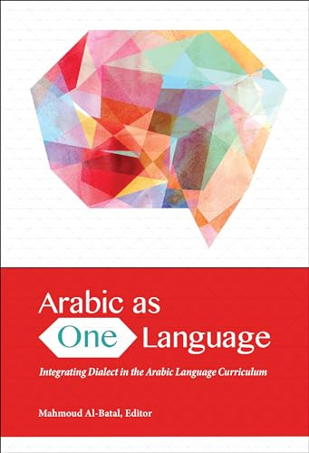 Arabic as One Language Integra - VERY GOOD