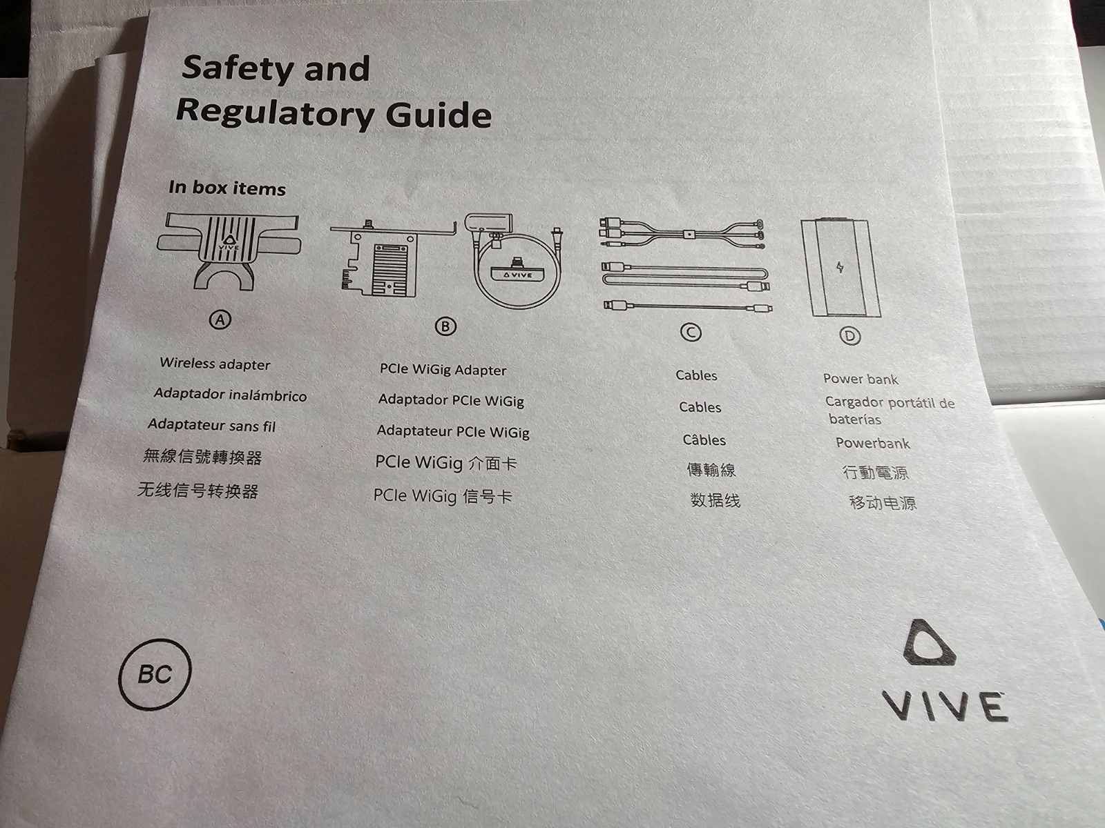 HTC Vive Wireless Adapter Almost full kit (missing battery)