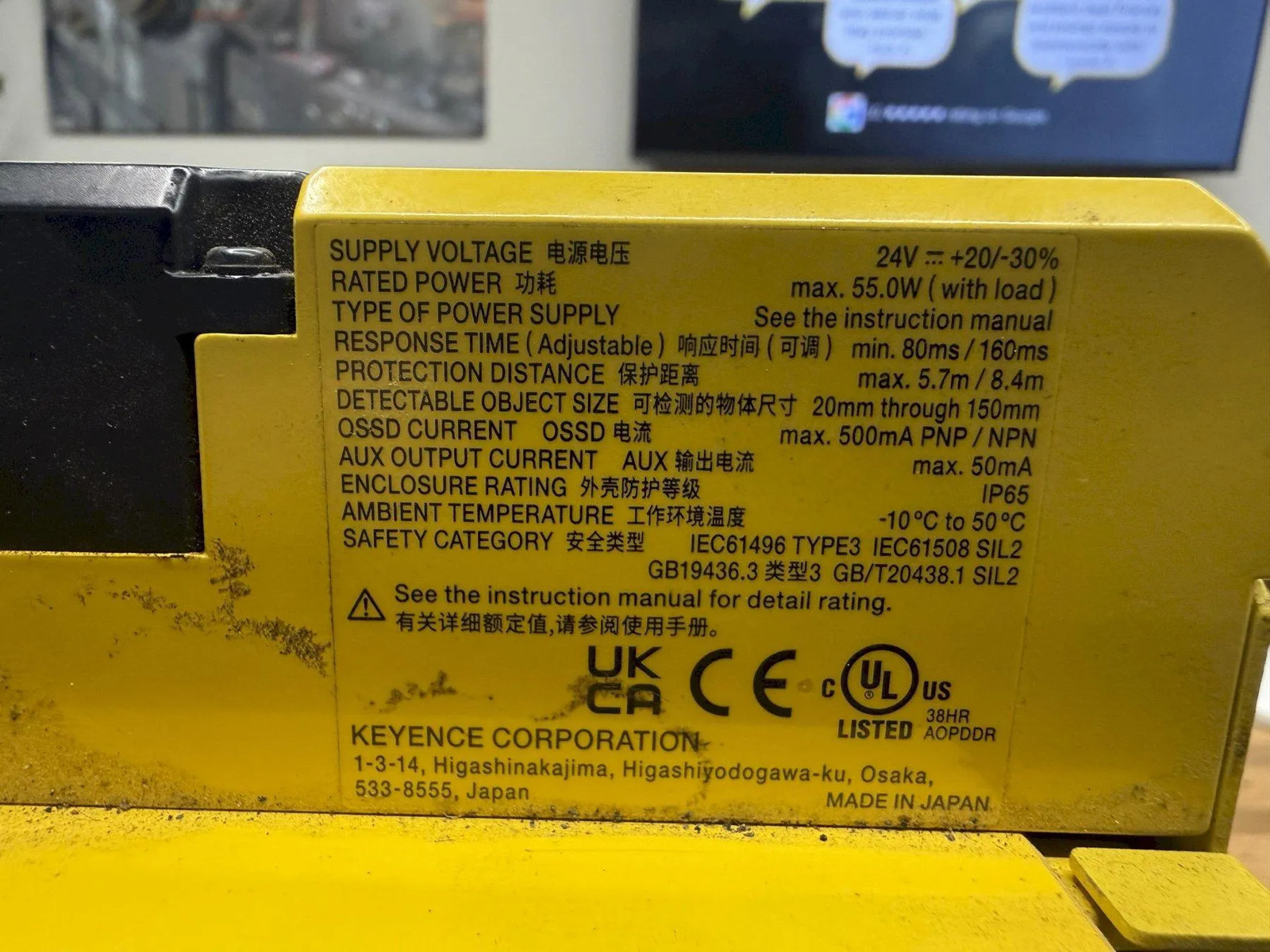 2024 KEYENCE MODEL SZV04X SAFETY LASER SCANNER, MULTI-FUNCTION TYPE, WITH CAMERA