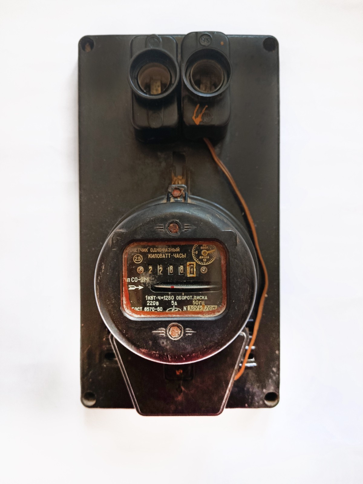 Vintage Electrical Watt Hour Meters Soviet 1966 Single Phases 220V 50 Hz