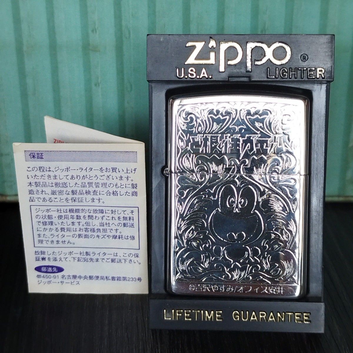 Zippo lighter items ZIPPO Dokonjo Gaeru 1998