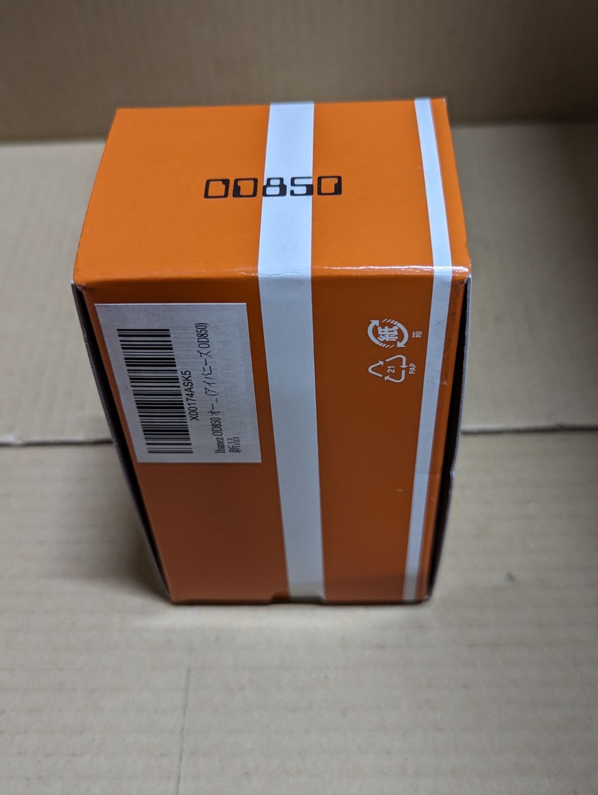 Ibanez OD850 Overdrive Pedal