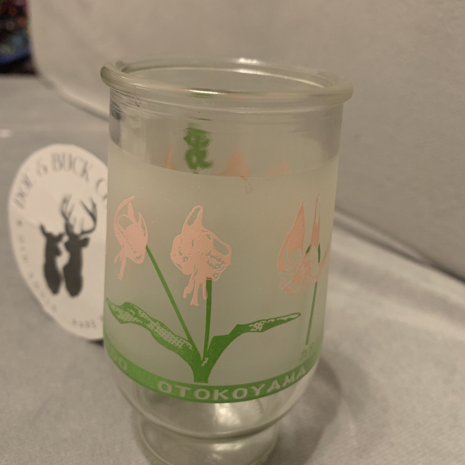Pink Lily pattern one cup cup sake glass