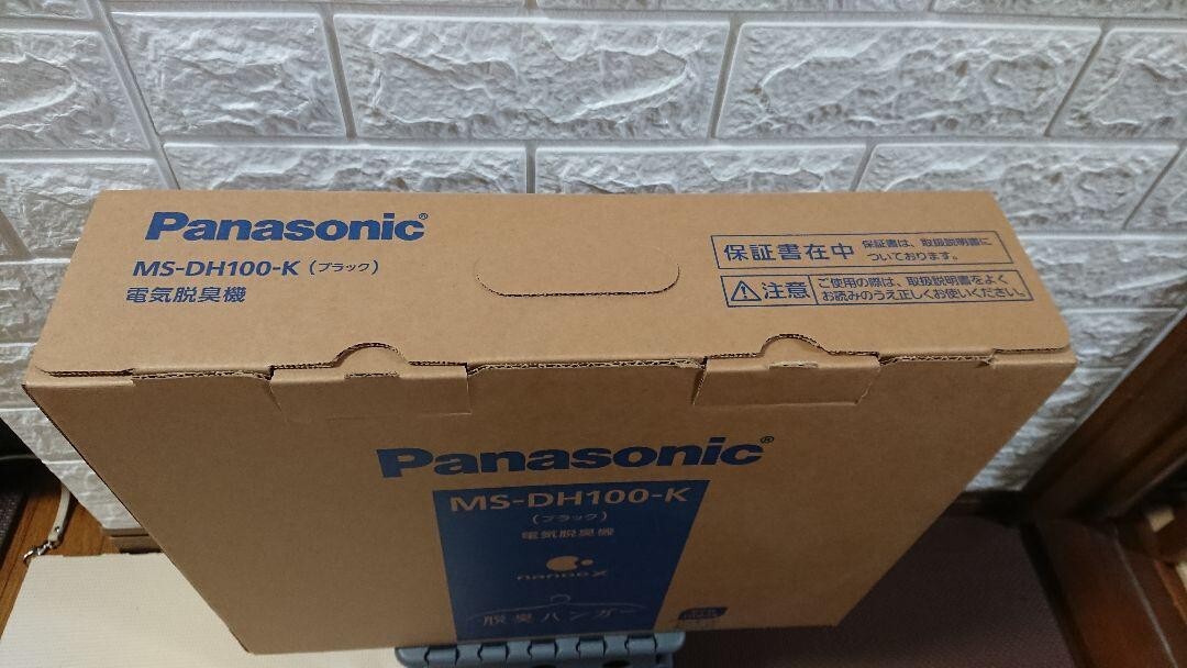 Panasonic MS-DH100-K deodorant hanger new deodorant