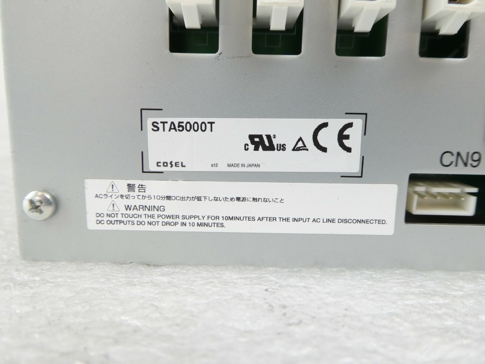 Cosel STA5000T Switching Power Supply 5000w w/Sequence Unit Working Surplus