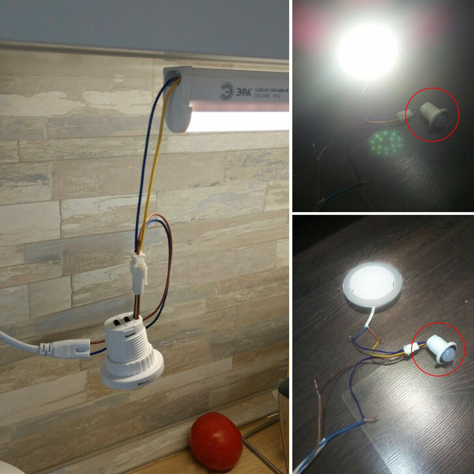 AC PIR Infrared Body Motion Sensor Detector Control Switch Lamp Light 110V 220V