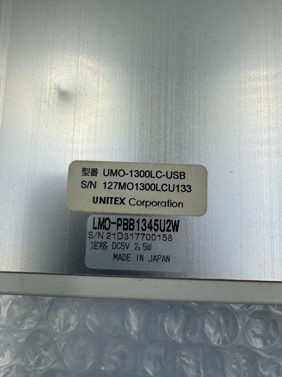 2 Pack 3.5 Inch USB MO Drives UMO-1300LC-USB External Optical Storage Tested