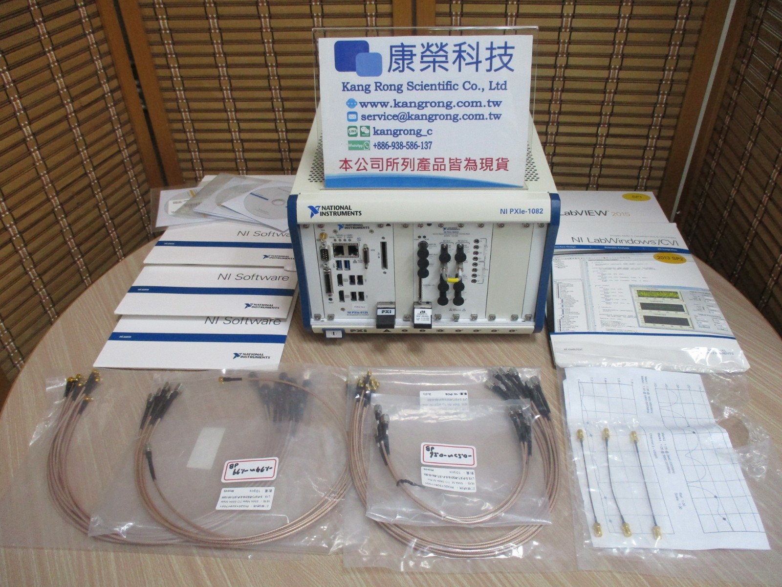 【Kang Rong Scientific】NI PXIE1082+PXIE8135+PXIE5645R  8-SLOT Chassis + PXI Embed