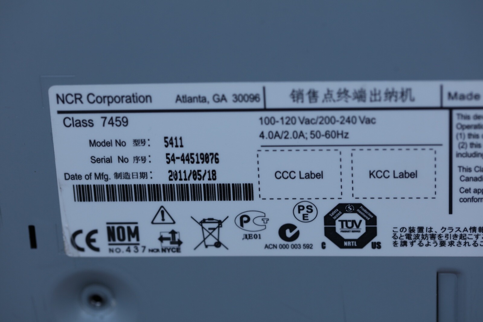 NCR 7459 RealPOS 7459-5411