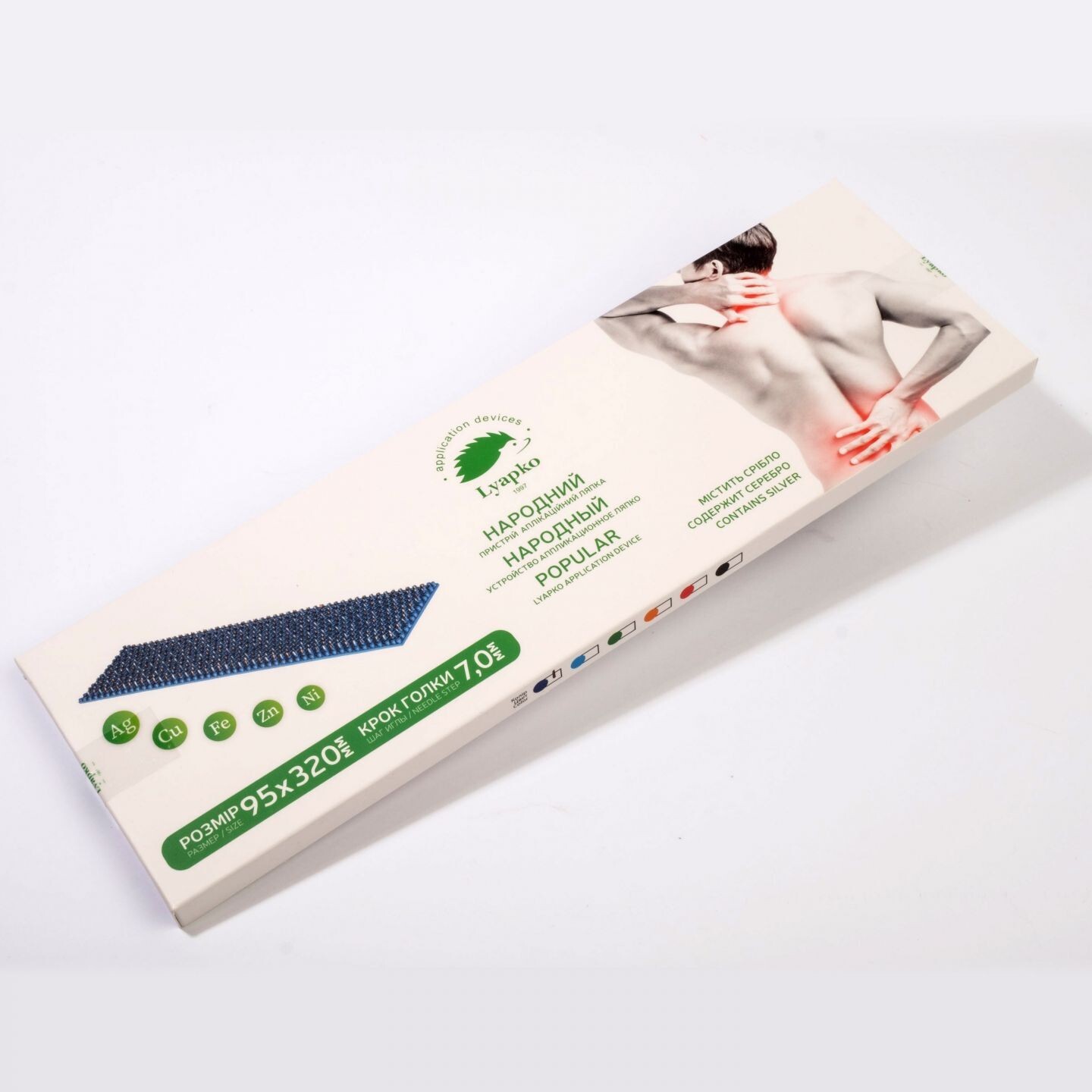 LYAPKO Popular 7.0 Ag ACUPUNCTURE