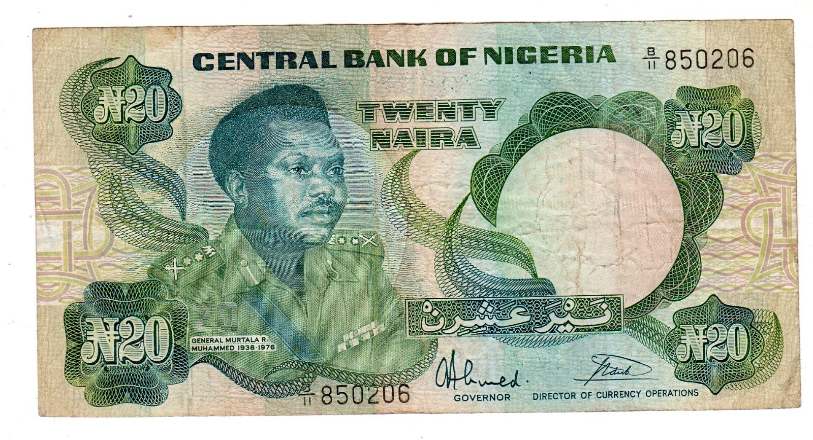 NIGERIA Billet 20 NAIRA ND ( 1984 - 2000 ) GENERAL P26b GOOD CONDITION
