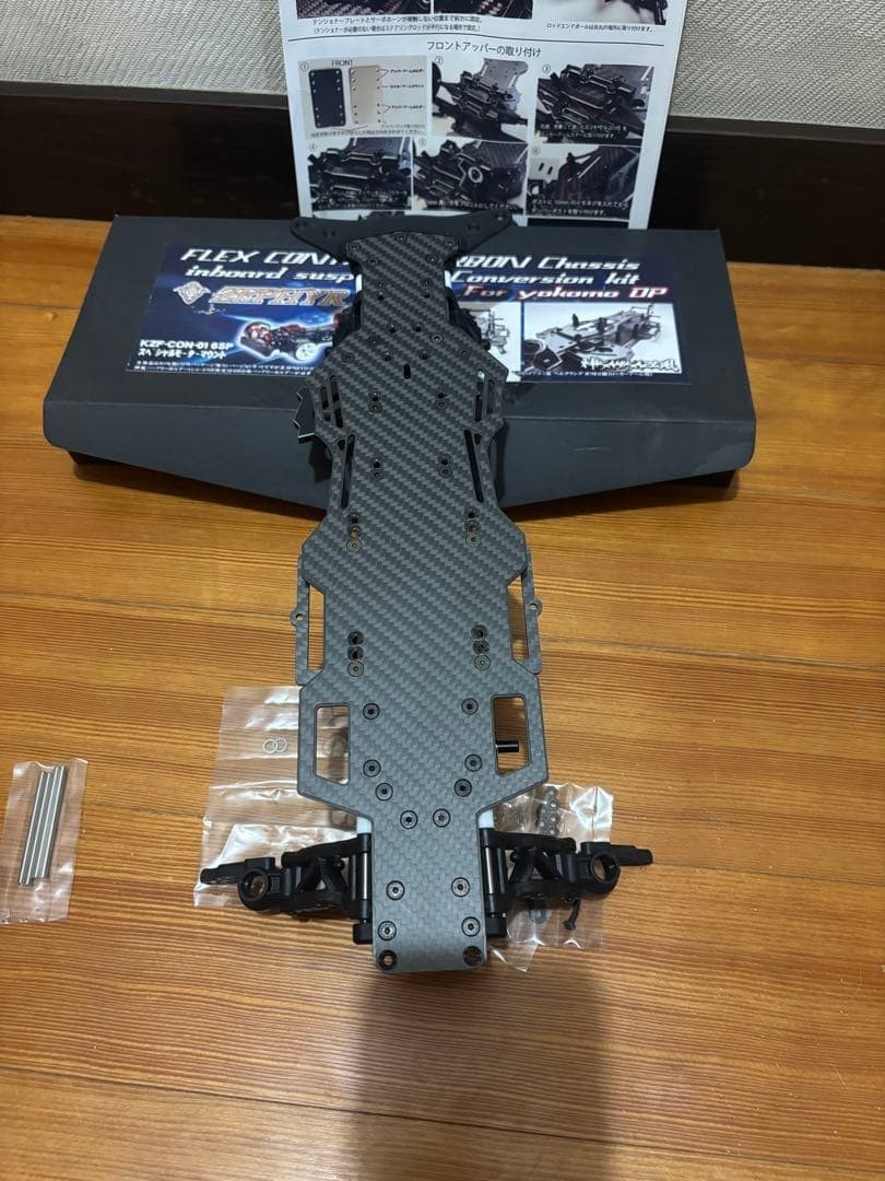 Kamikaze Factory Zephyr RC Chassis Overdose Gearbox OD Diff Case