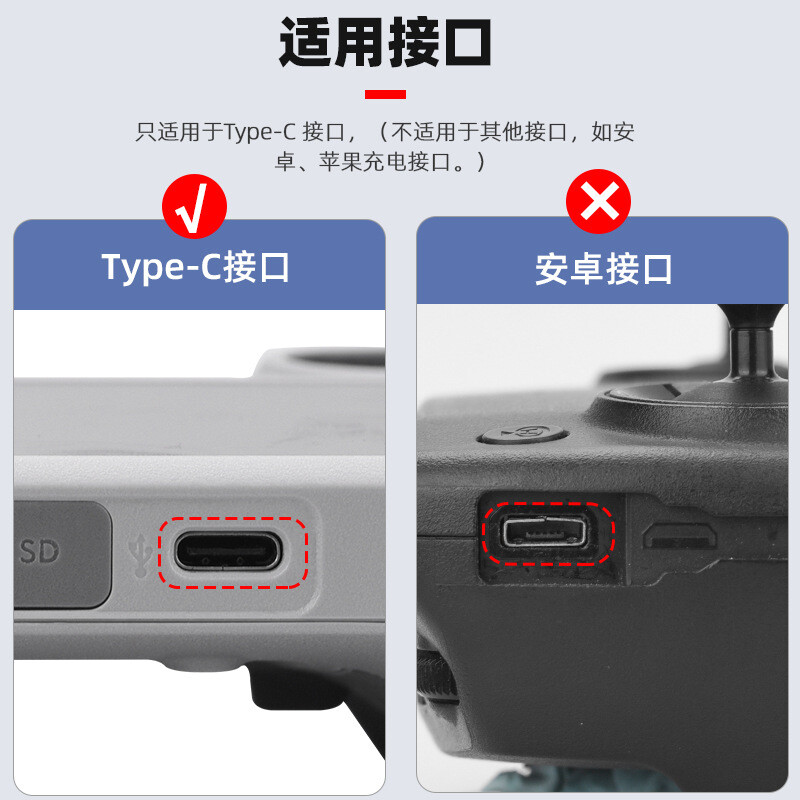 Type-C Dustproof Plug MINI 4K Charging Port Plug For DJI MINI 3PRO Avata2