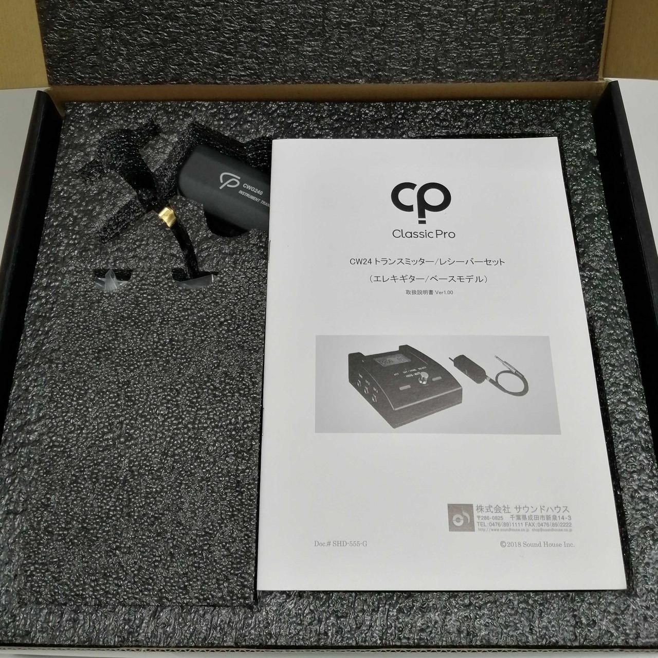 CLASSIC PRO Wireless System CW24 Used