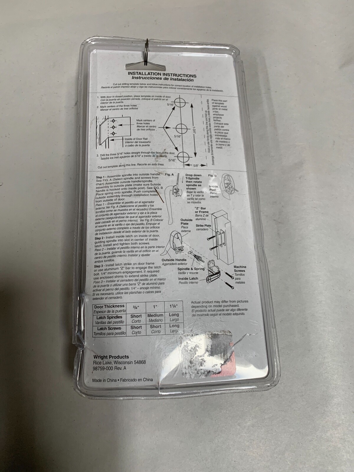 UNUSED Black Wright Patio Screen Storm Screen Door Handle Latch (A5)