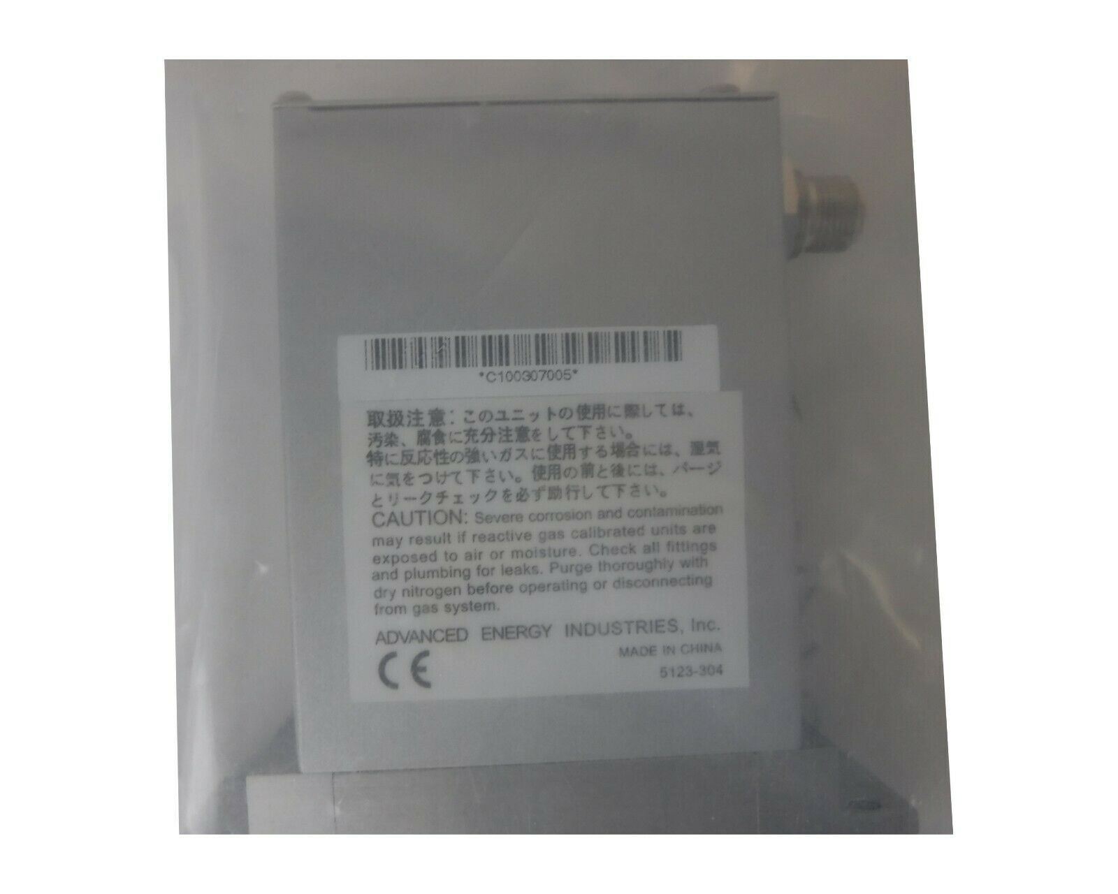 AERA MASS FLOW CONTROLLER PH3 GAS 100 SCCM 0190-34873