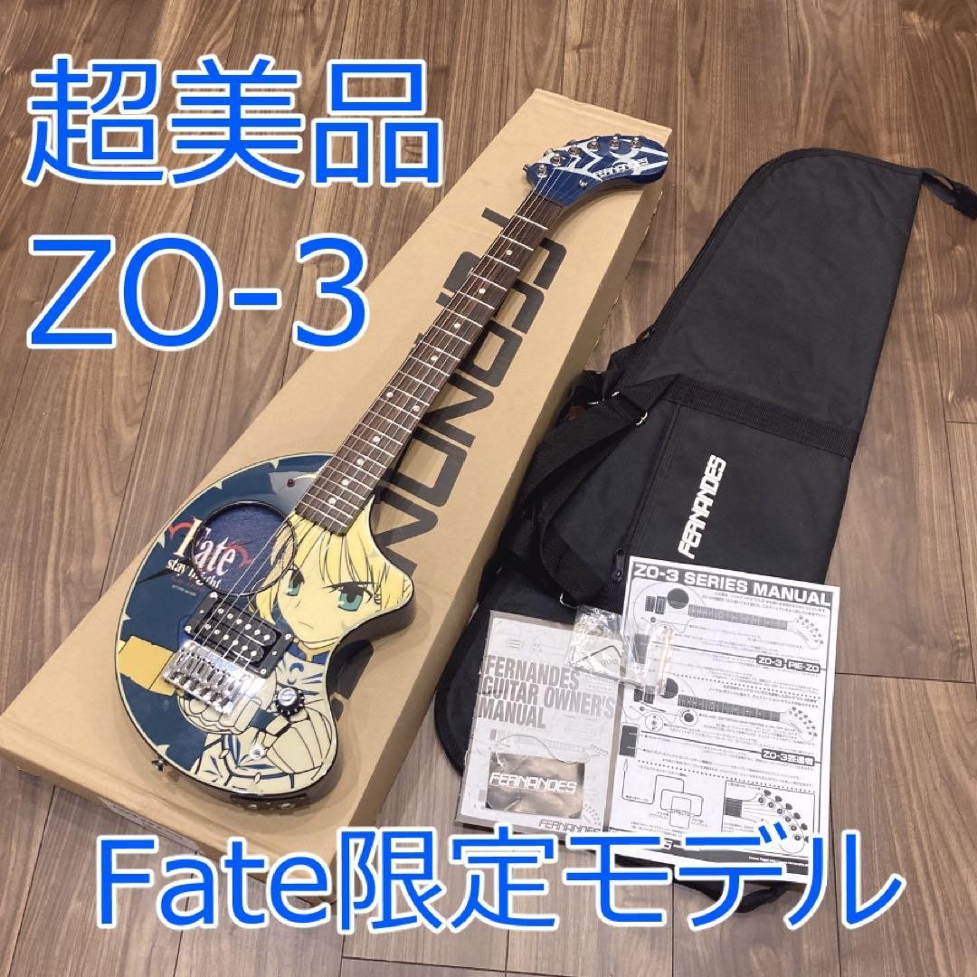 Completely Made To Order Zo-3 Fate/Stay Night Saber Model