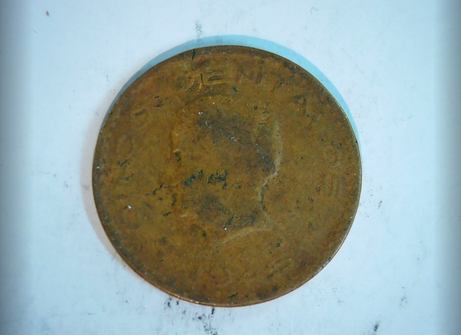 Coin