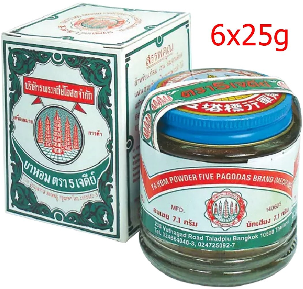 6x25g YA-HOM Powder Five Pagodas Brand Thai Herbal Traditional Dizziness Fatigue