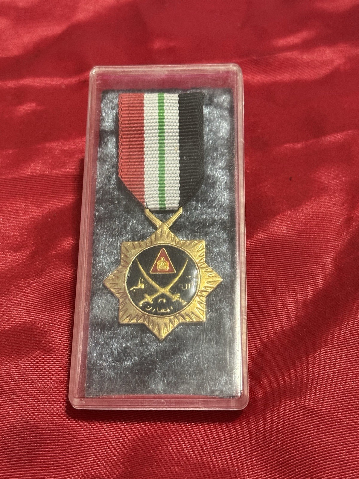 Vintage Iraqi Brave Medal (The Mother of Battles ) Saddam era 1991 With Case.