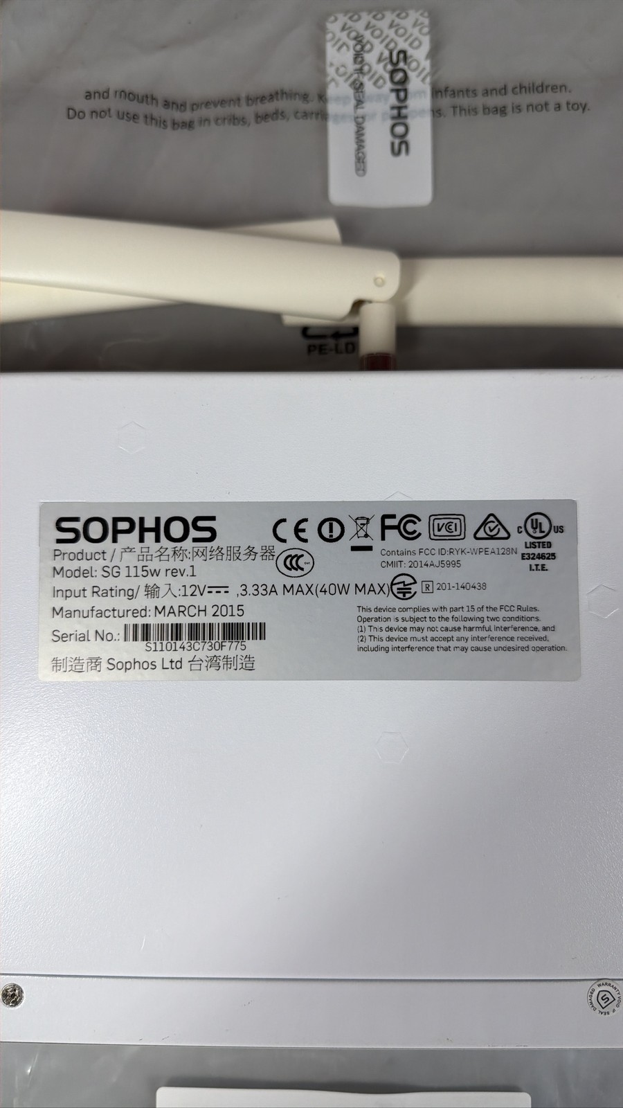 Sophos SG 115w Network Security Firewall UTM