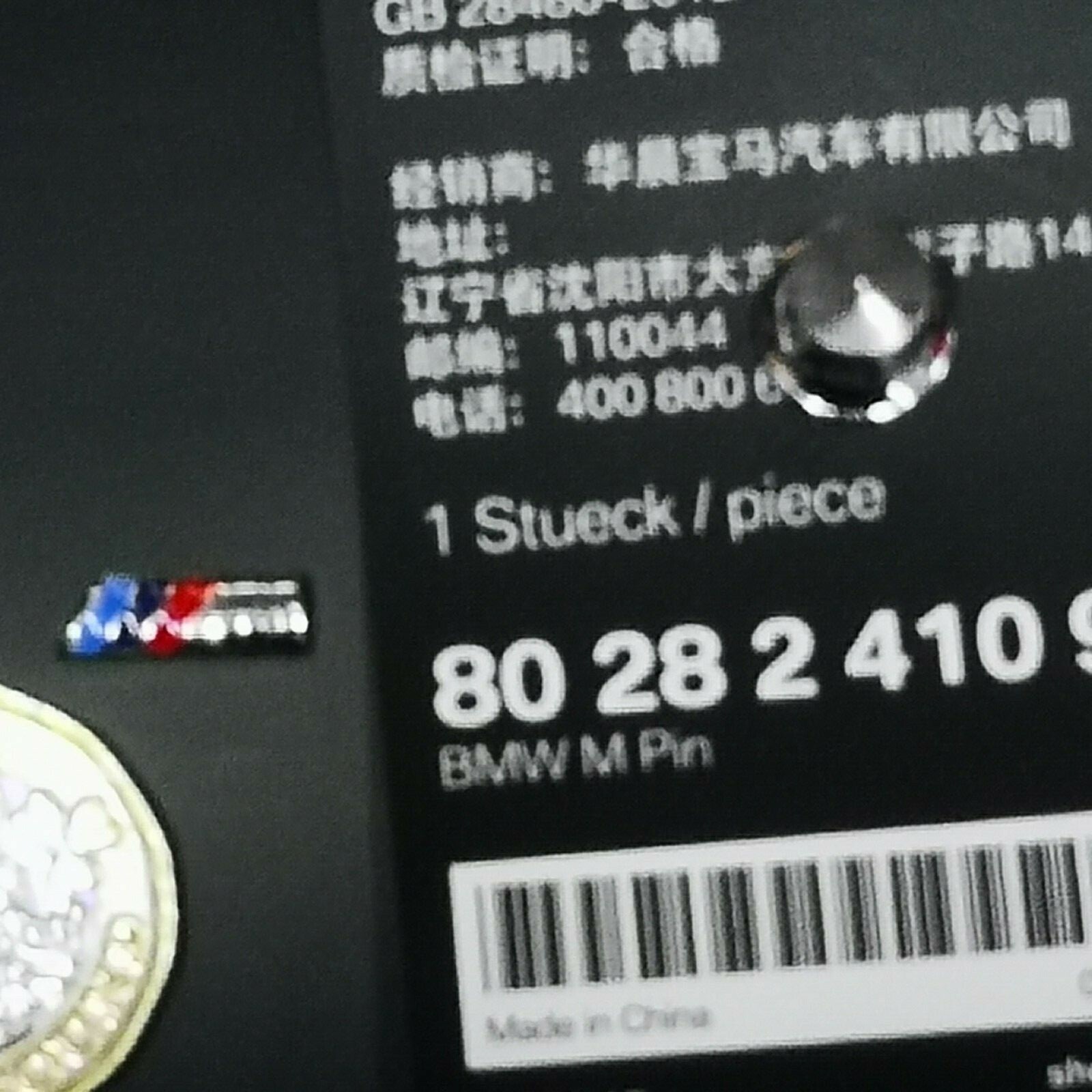 NEW Genuine BMW M Collection Logo Lapel Pin cap tie coat waz jacket 80282410915