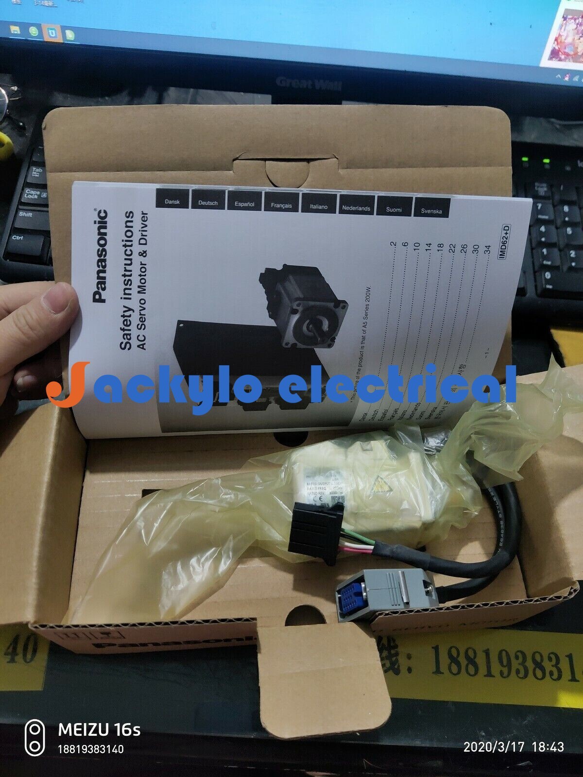 1PC NEW MSMA3AZA1N SHIP EXPRESS P4420A YL