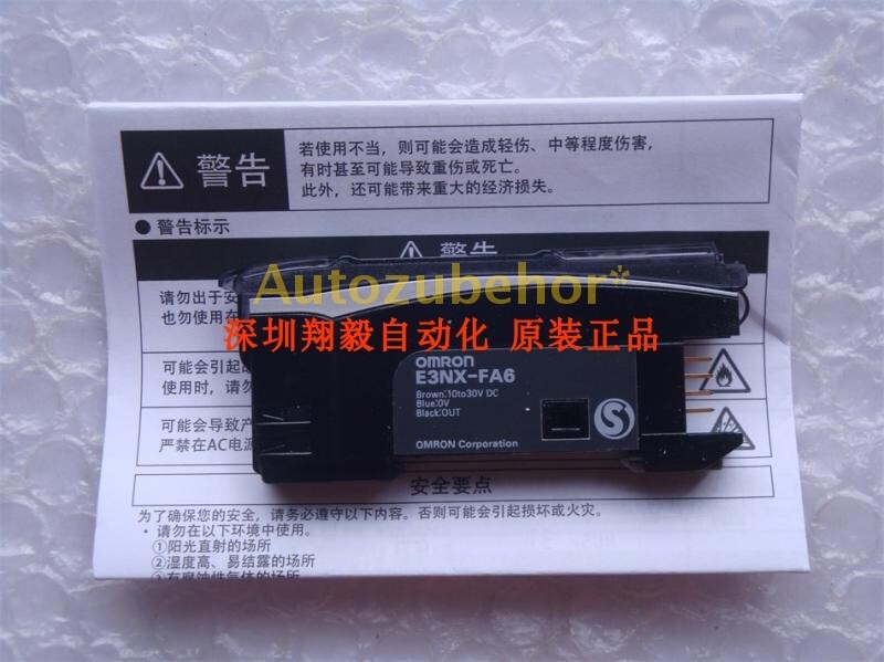 1pc brand new E3NX-FA6 fiber amplifier