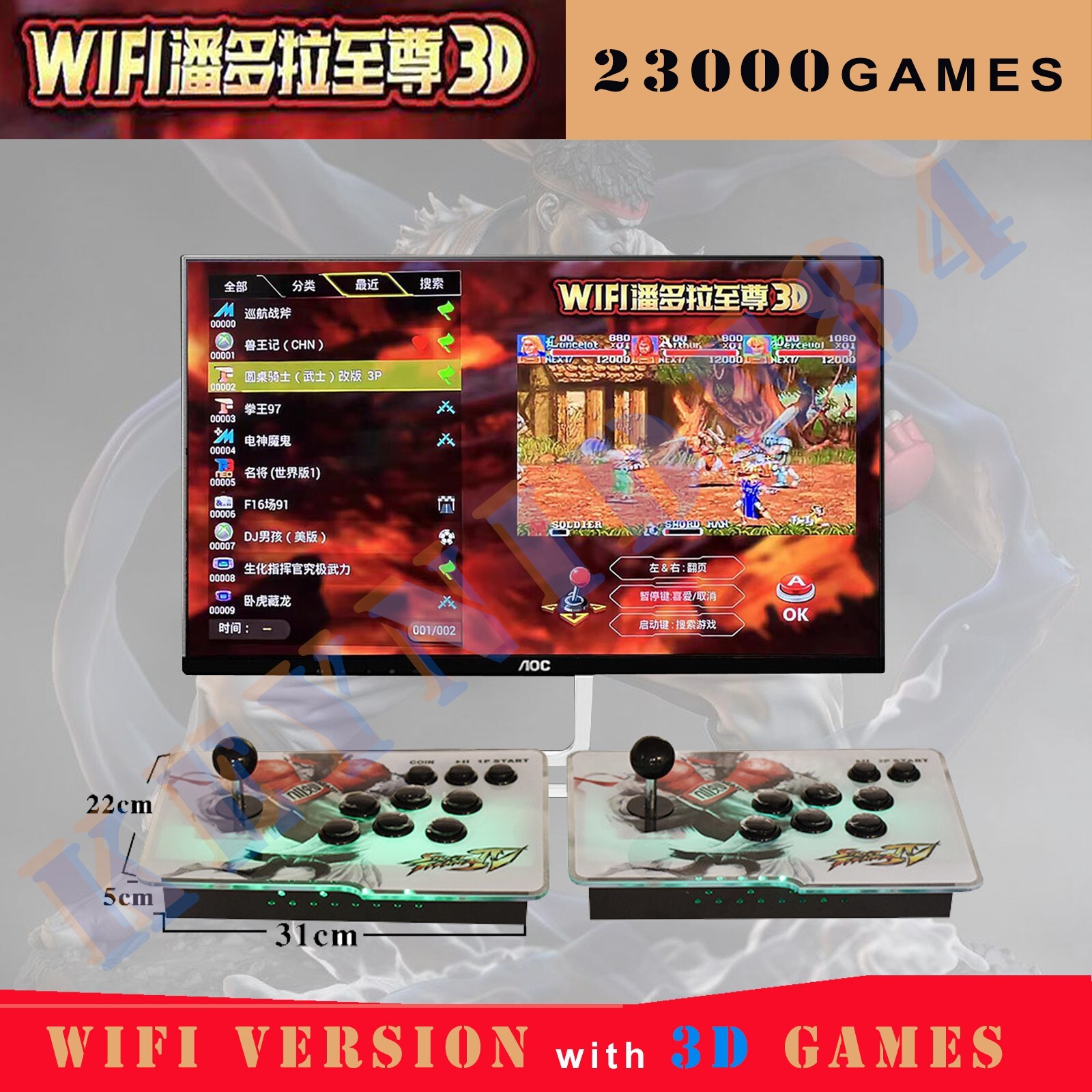 Separable 23000 Games 3D Arcade Console Pandora's Box  Double Sticks with WiFi