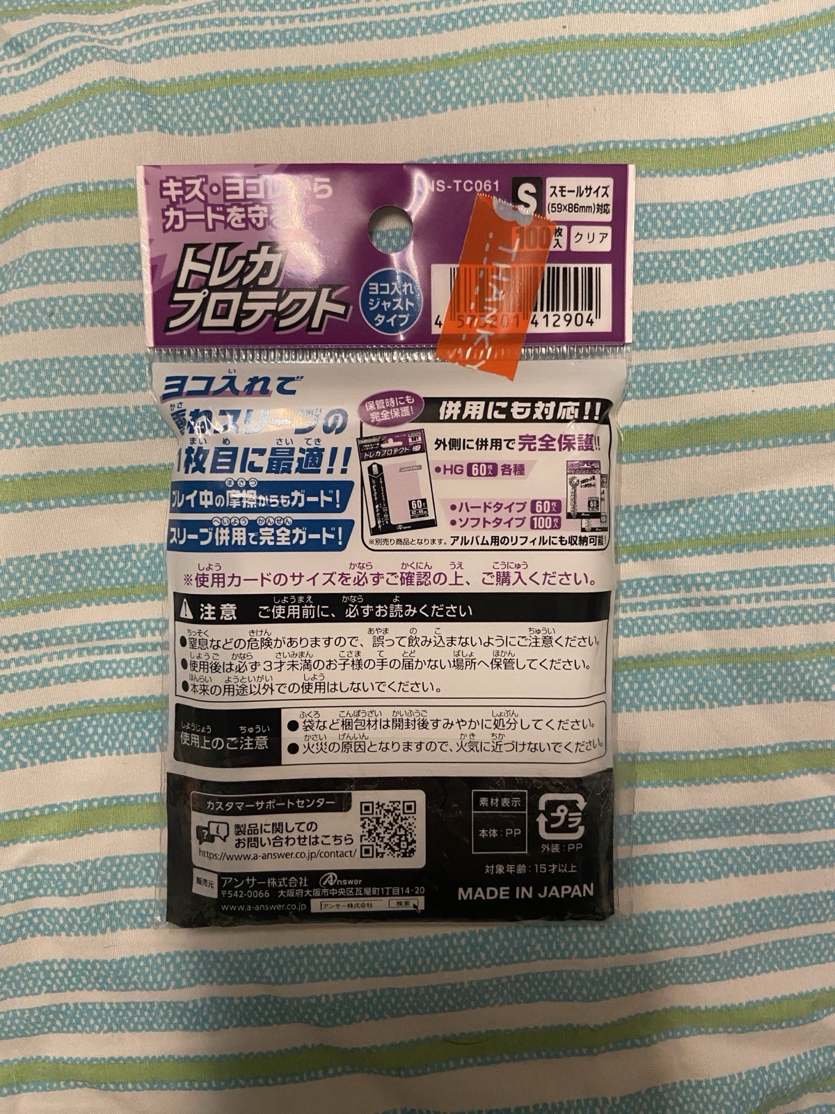 100 Clear Card Sleeves Sideload Made in Japan Answer