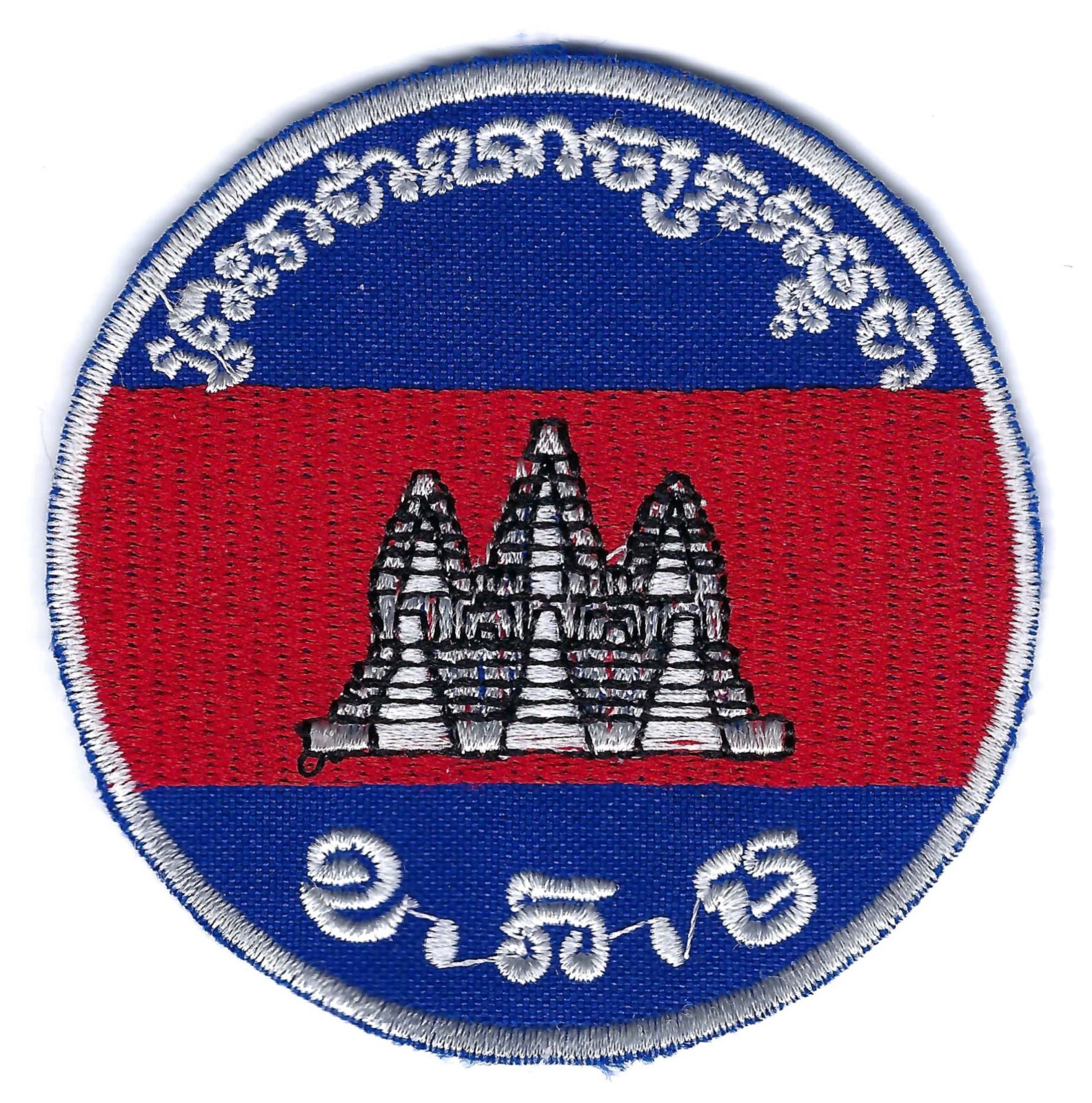 Cambodia National Police Military Bodyguard Prime Minister BPM Sleeve Patch