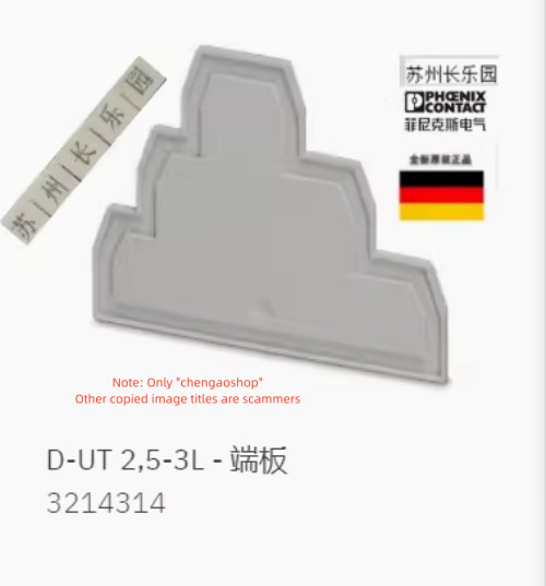 10PC NEW 3214314 D-UT 2,5-3L End Plate #L6533Y LZ