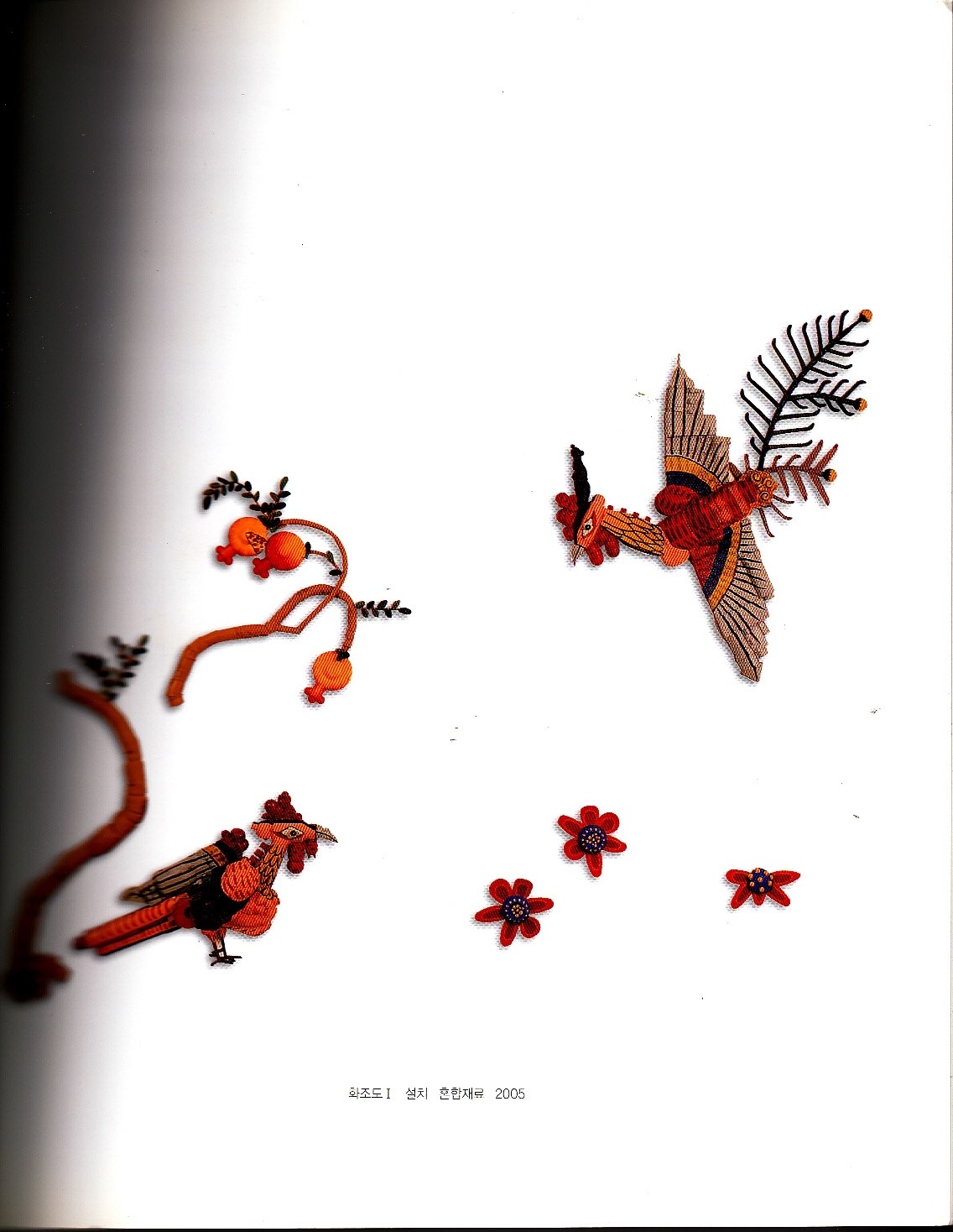 Seo Hee Hwa 2005 Art Catalog