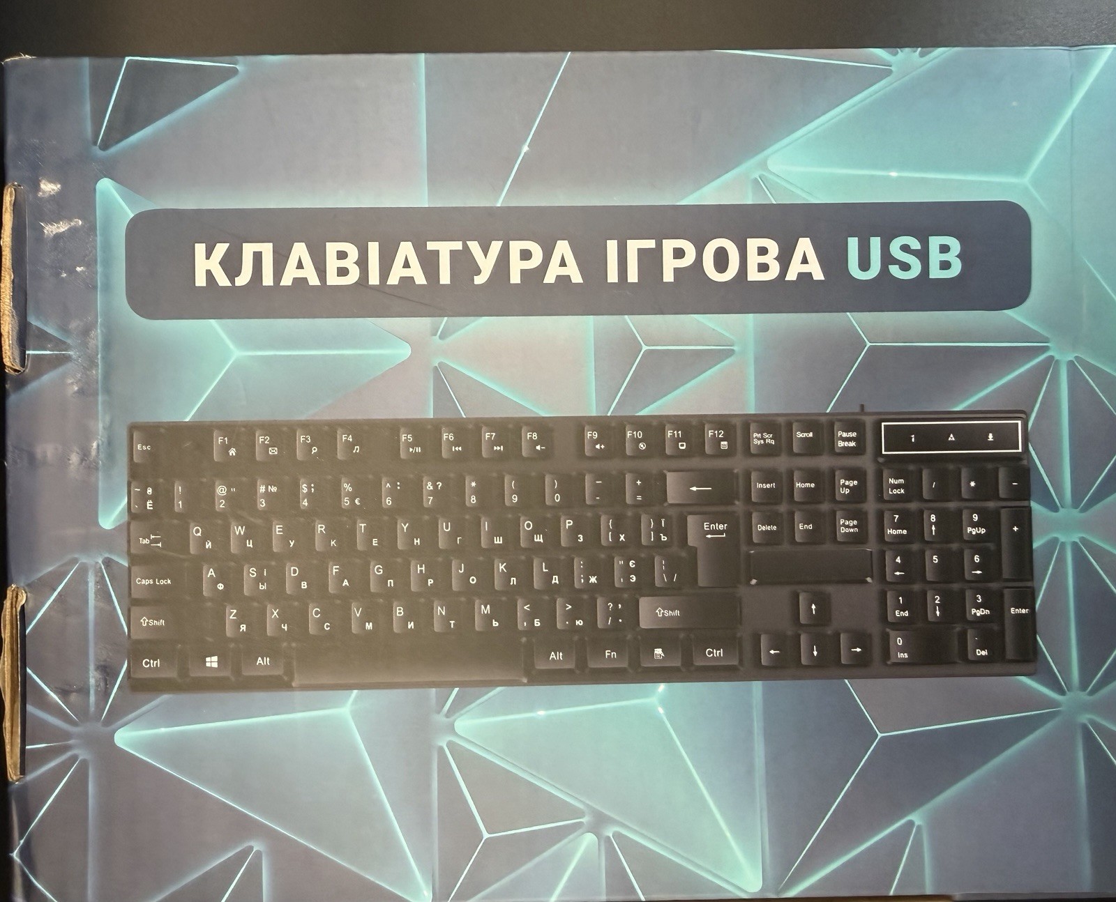 Gaming keyboard