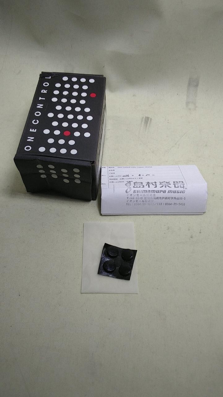 ONE CONTROL LITTLE COPPER CHORUS effector