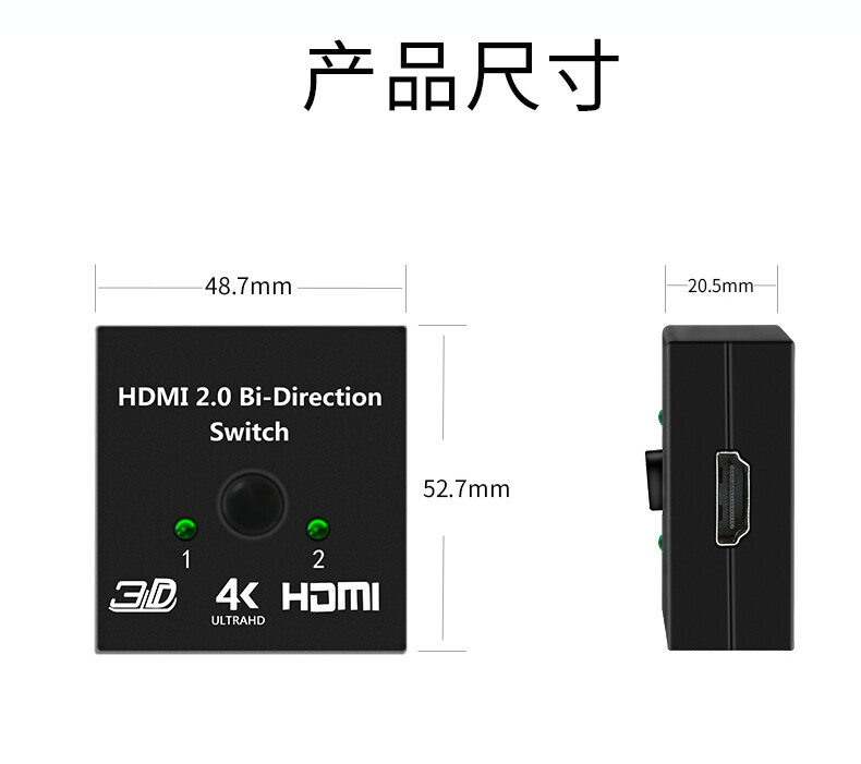 2 in 1 In Out UHD 4K Bi Direction HDMI 2.0 Switch Switcher Splitter Hub HDCP 3D